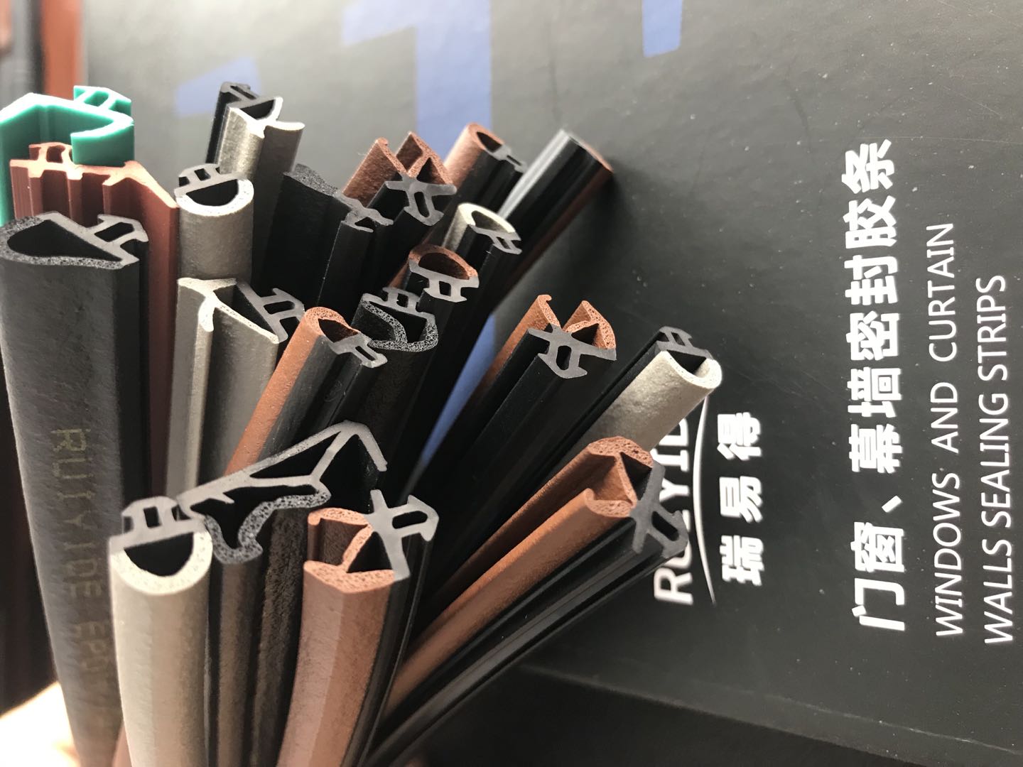 遂宁密封条